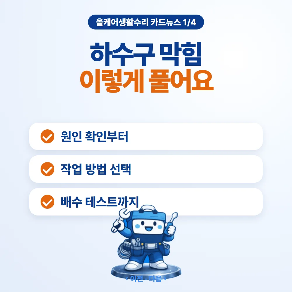 카드뉴스 1