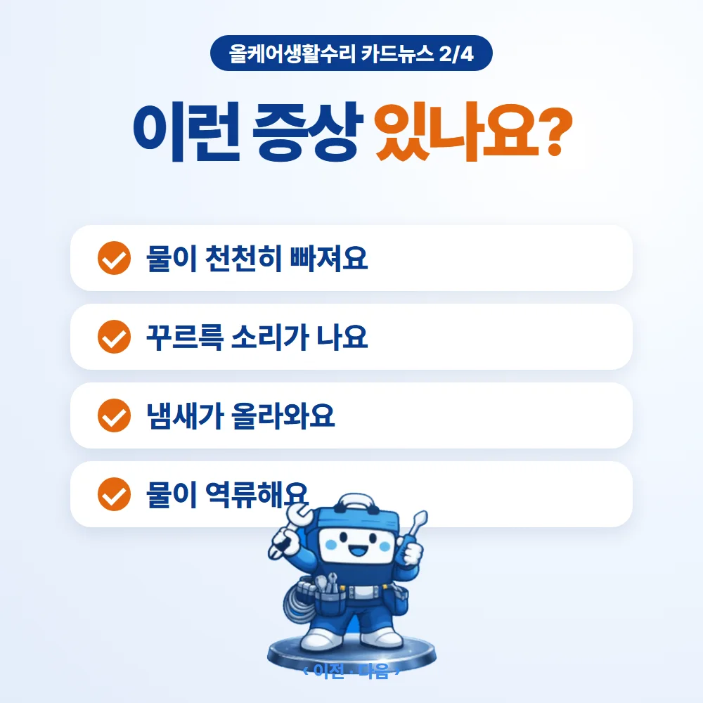 카드뉴스 2